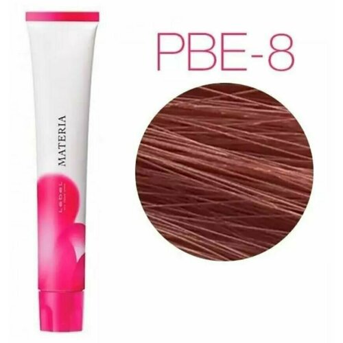 Lebel Materia - PBe-8 светлый блондин розово-бежевый 80 гр lebel cosmetics materia pbe перманентная низкоаммичная краска для волос pbe 8 светлый блондин розово бежевый