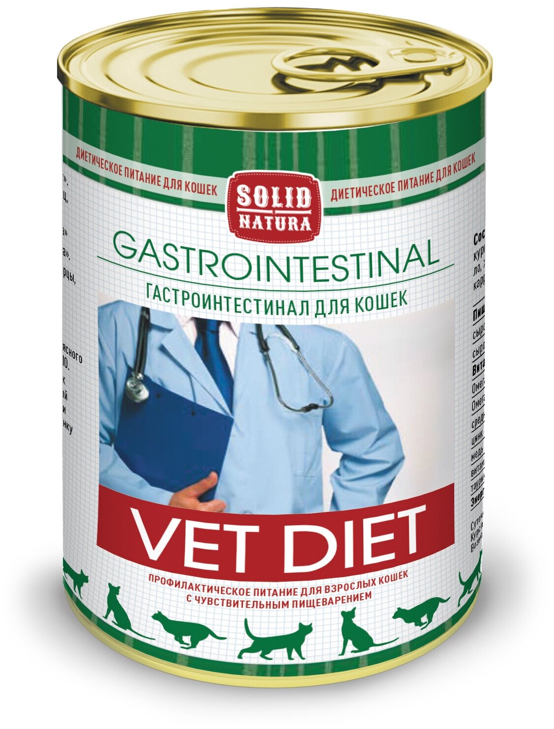 Solid Natura VET Gastrointestinal диета для кошек влажный 0,34 кг, 13255 (2 шт)