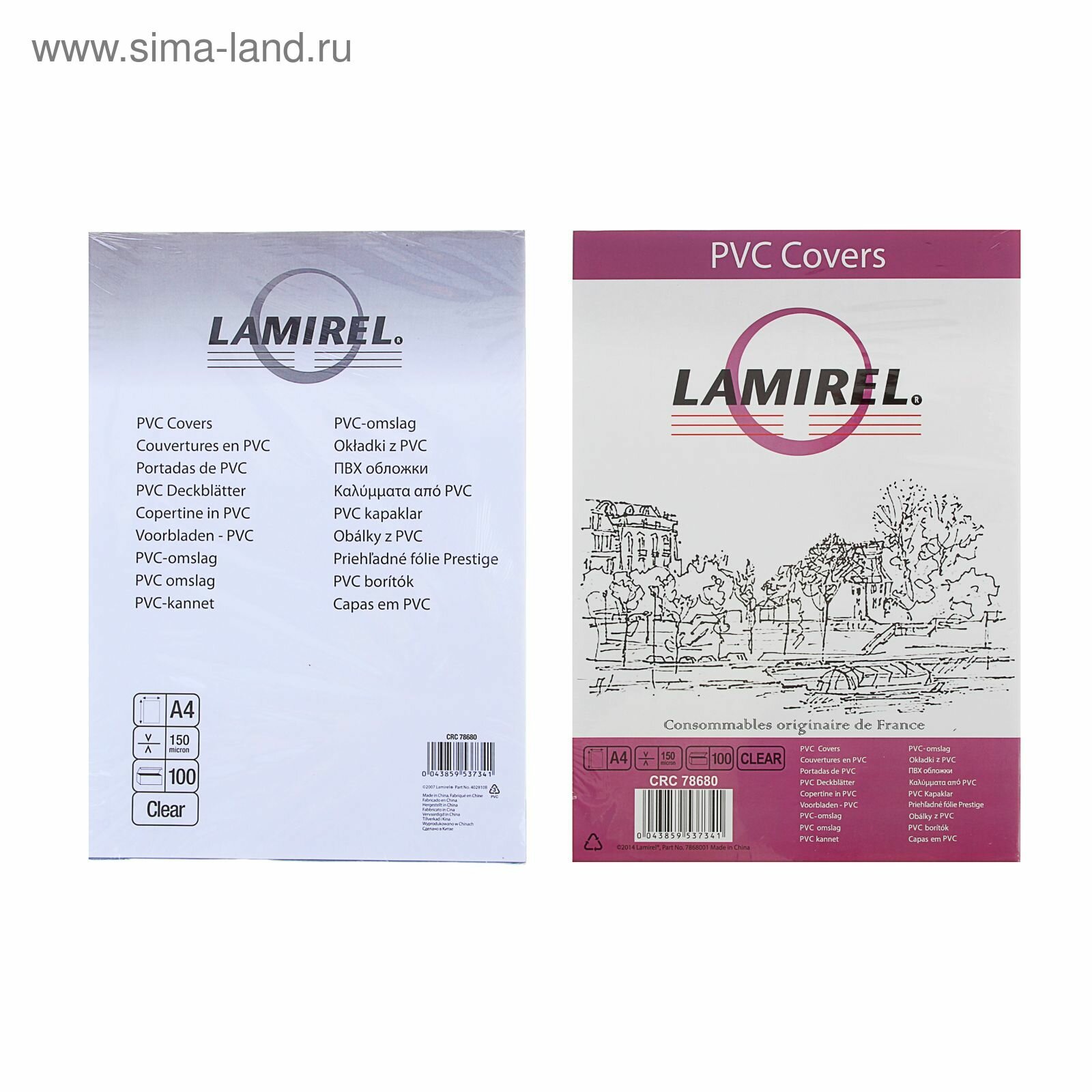 Обложки для переплета А4 пластик-прoзрачн. 150мкм, 100шт/уп, Lamirel-Transparent (LA-78680)