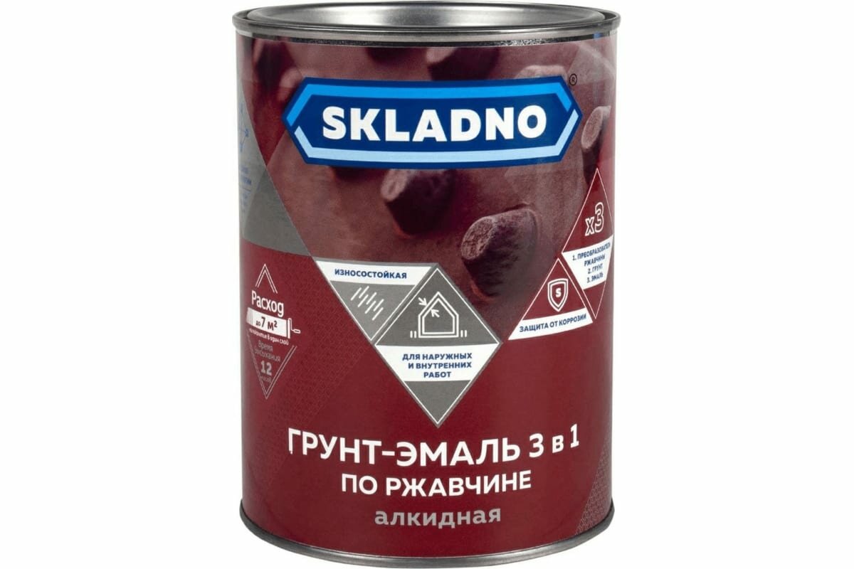 Грунт-эмаль по ржавчине 3 в 1 престиж Skladno 0.8 кг, красно-коричневая 243716 - фотография № 3