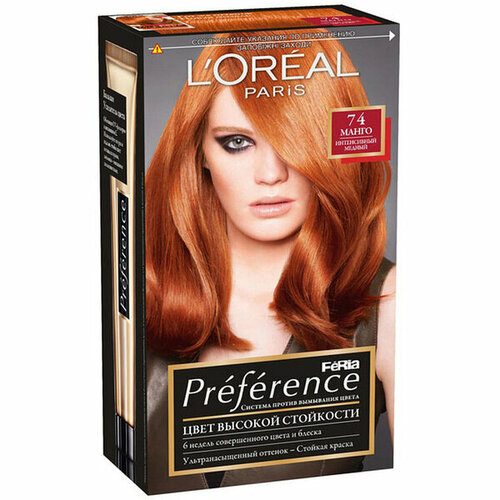 Краска для волос LOREAL Preference Feria 270мл 74 Манго интенсивный медный