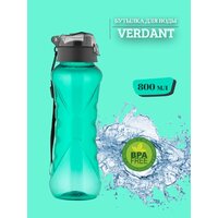 Бутылка для воды Verdant 800 МЛ.