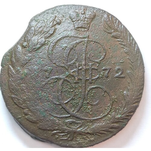 Крупная старинная монета 5 копеек 1772г ЕМ Екатерина ll ( оригинал)