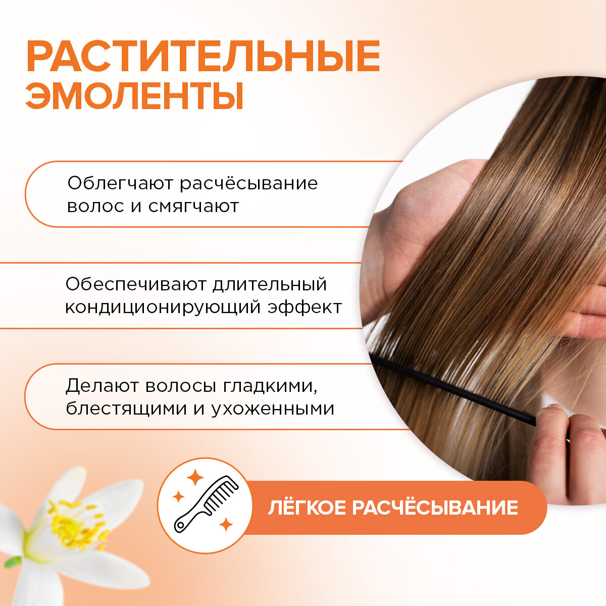 Натуральная маска для волос SYNERGETIC "Максимальное питание и восстановление", 300 мл