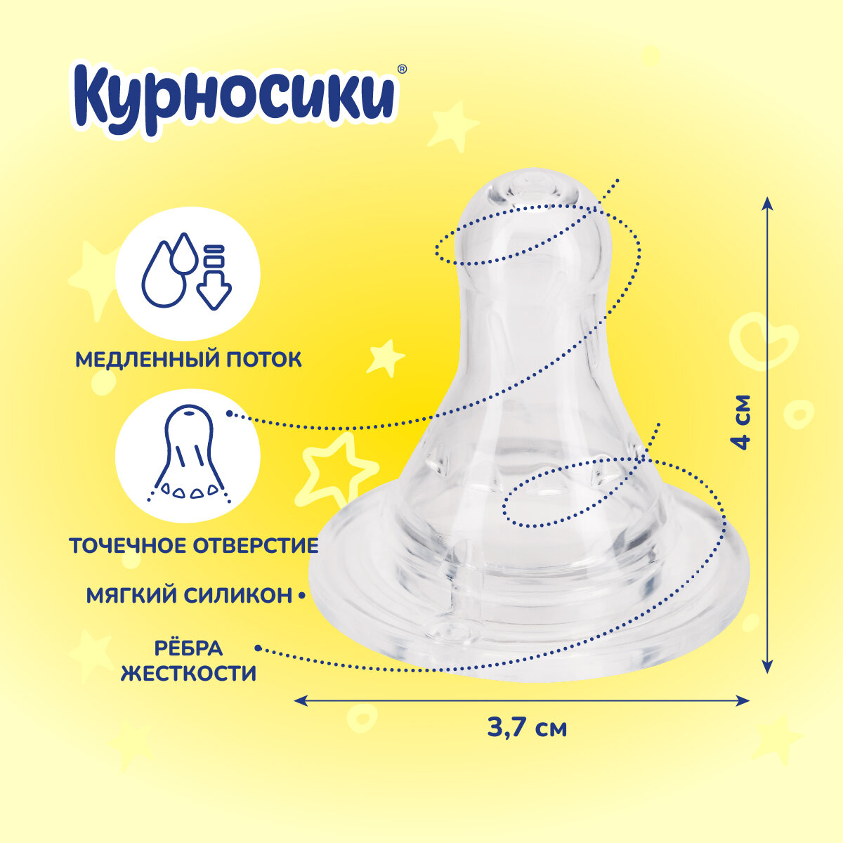 Бутылочка для кормления Курносики с силиконовой соской, 250 мл, 0+ мес, розовый