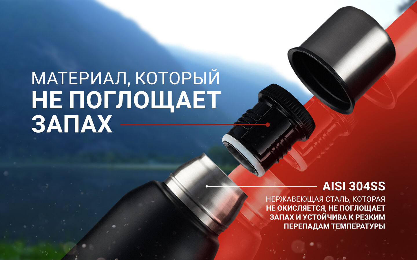 Термос Naturehike Q-9H NH19SJ010 750ml черный, 6927595740231 - фотография № 9