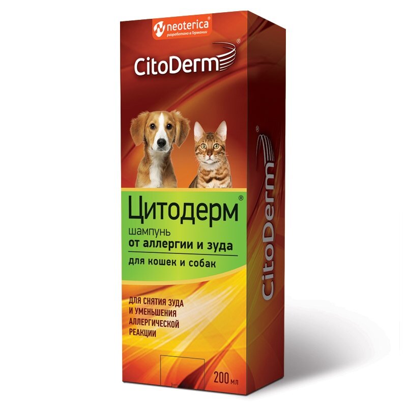 Шампунь CitoDerm от аллергии и зуда для кошек и собак , 200 мл