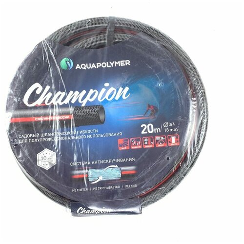 Aquapulse Шланг садовый поливочный Чемпион 3/4x20 шланг aquapulse ap урожай 3 4 25m uro 3 4x25