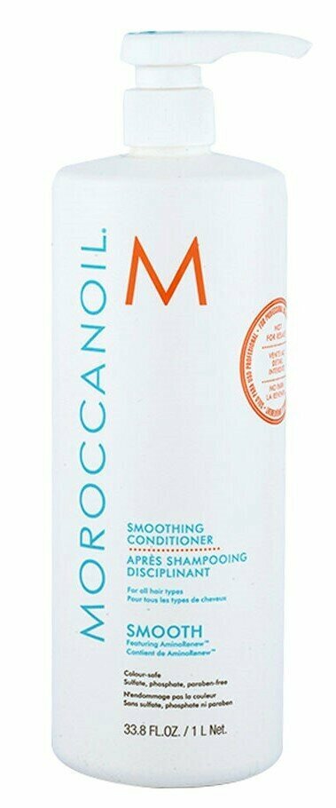 Moroccanoil Smoothing Conditioner - Разглаживающий кондиционер 1000 мл