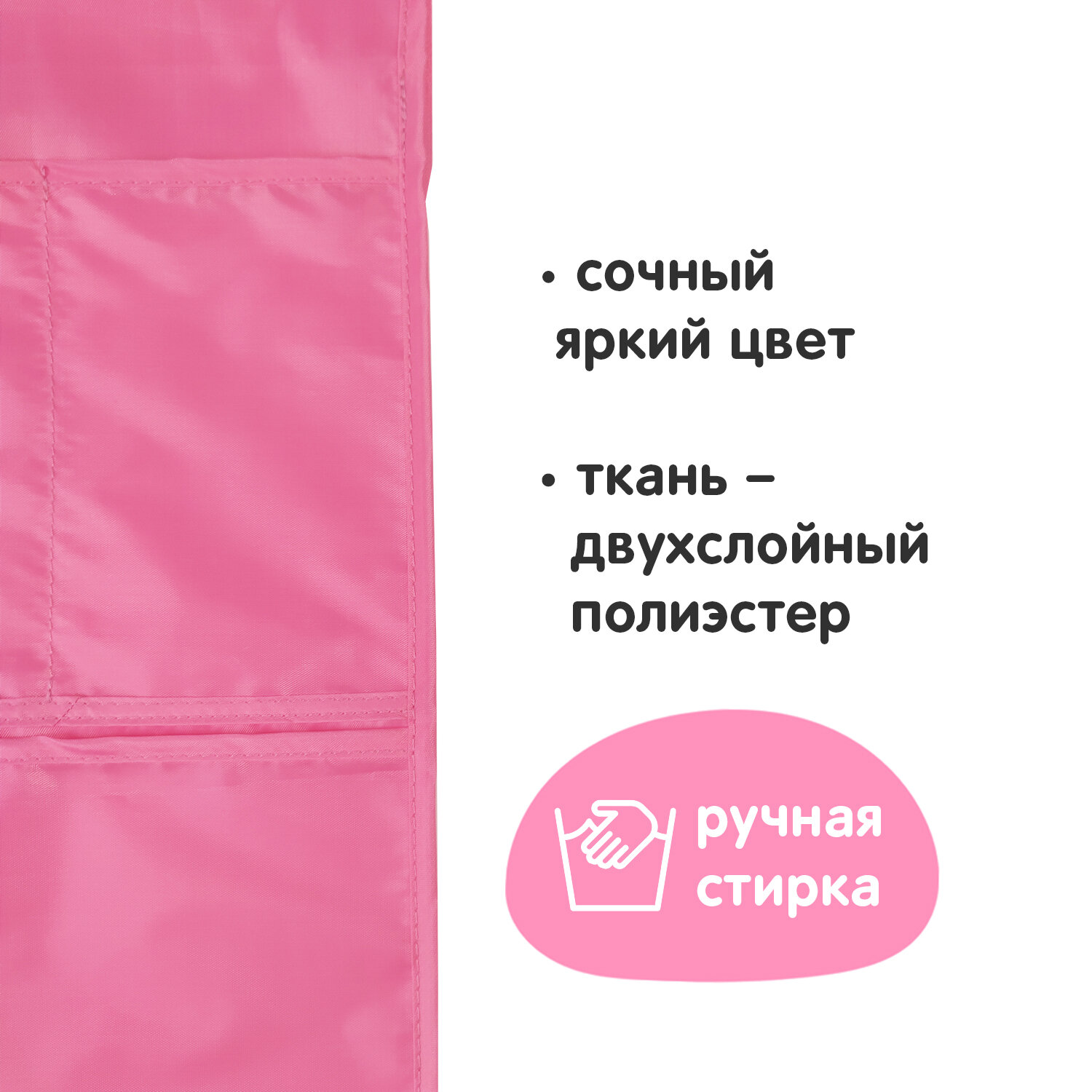 Кармашек подвесной в детский сад, 4 отделения, 75*25 см, цвет розовый - фотография № 6