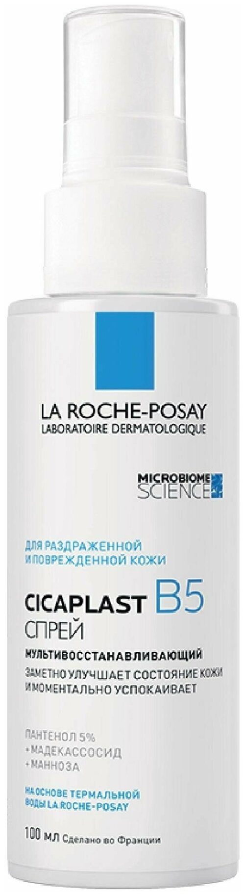 La Roche-Posay Cicaplast B5 Мультивосстанавливающий спрей, 100 мл