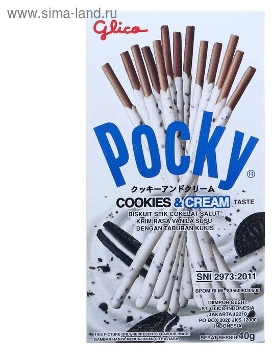 Шоколадные палочки Pocky Cookies & Cream, 40 гр