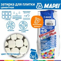 Затирка Mapei Ultracolor Plus №114 антрацит 2 кг