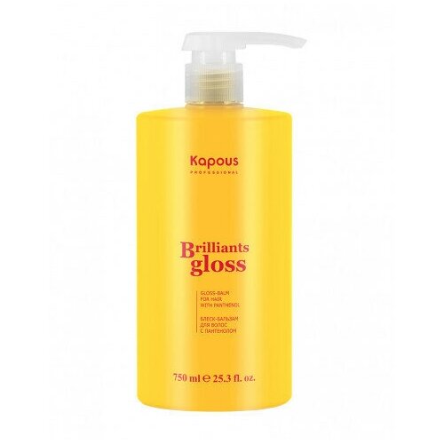 Kapous Professional Brilliants Gloss Блеск-бальзам для волос, 750 мл