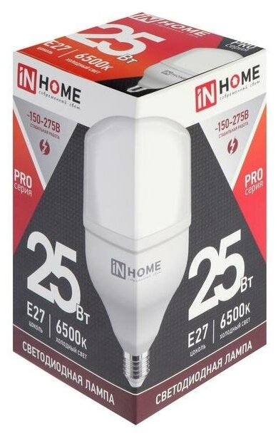 Лампа светодиодная IN HOME LED-HP-PRO, E27, HP, 25 Вт, 6500 К - фотография № 3