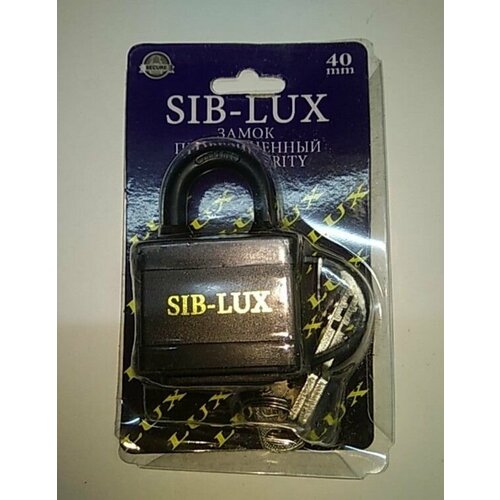 Замок висячий влагостойкий, волга №60