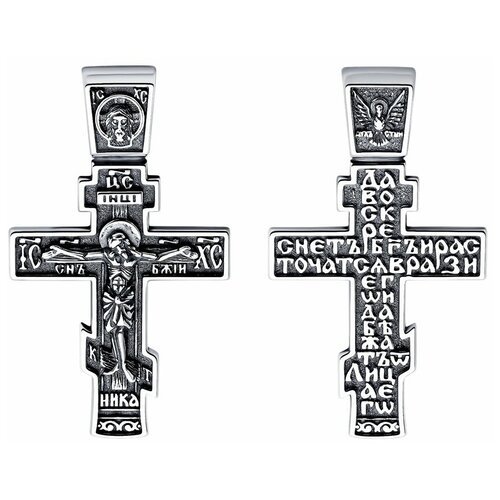 серебряный крест распятие христово Подвеска Diamant, серебро, 925 проба, чернение, размер 3.5 см.