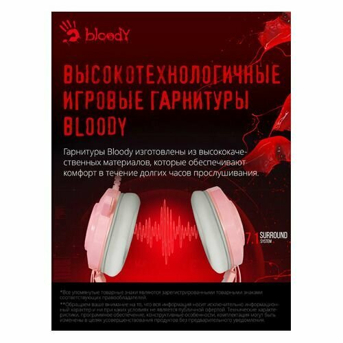 Гарнитура игровая A4TECH Bloody G521 для компьютера мониторные проводные розовый g521 pink 3115₽