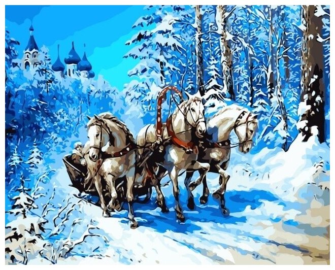Картина по номерам "Тройка лошадей" 40 x 50 см