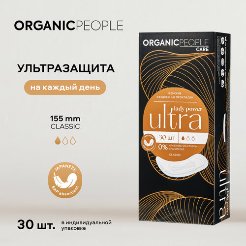 Купить Organic People прокладки ежедневные Lady Power ULTRA. Classic, 1 капля, 30 шт., белый