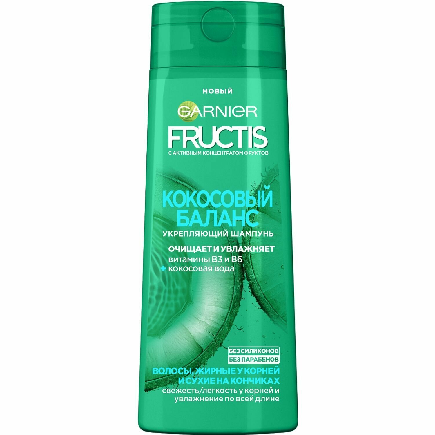 Шампунь Garnier Fructis Баланс увлажнения, для волос, жирных у корней и сухих на кончиках, 400 мл - фото №9