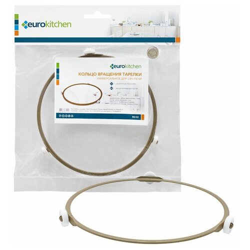 Кольцо вращения СВЧ универсальное EURO KITCHEN RD-02
