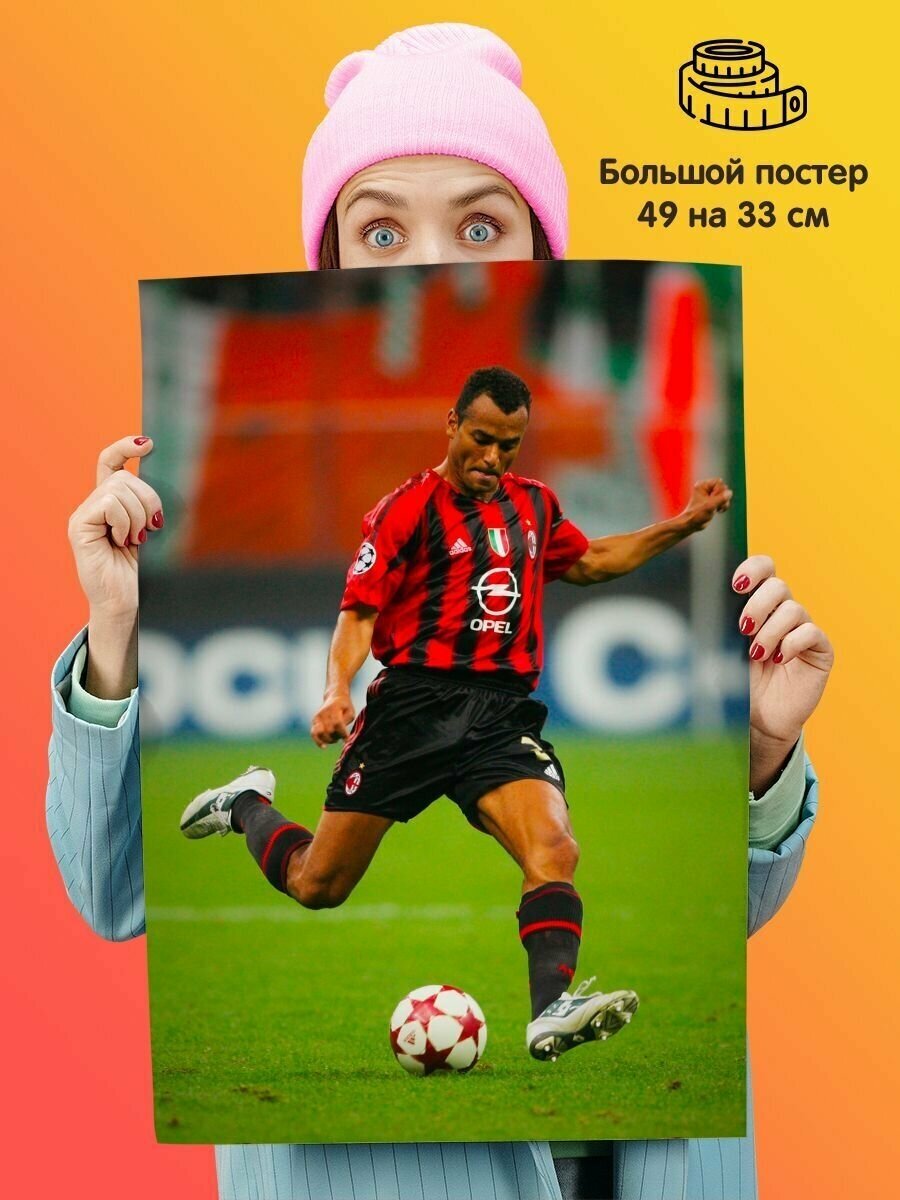 Плакат Кафу Футболист