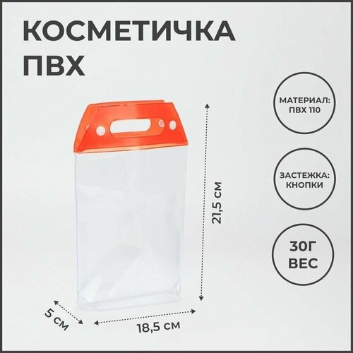 Косметичка мультиколор pe potato planting bag potato sweet potato planting bag tomato vegetable plant bag growing bag grass planting bag