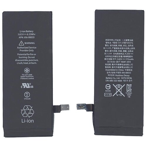 Аккумулятор для смартфона Apple iPhone 6S 616-00036, CS-IPH611XL 3.8V 1715mAh код mb016027 аккумулятор для телефона apple iphone 6s 616 00036 1900mah