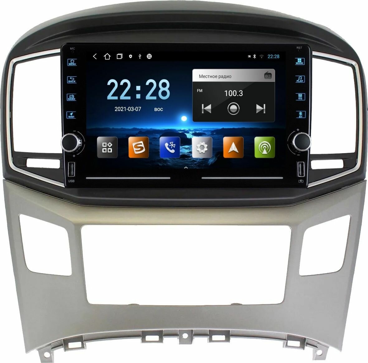 Магнитола R320 Hyundai H1 II 2015-2021, Grand Starex I 2015-2019 - Android 12 - IPS экран