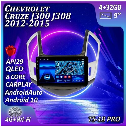 TS18 PRO Chevrolet Cruze J300 J308 Silver-Black 4/32GB jansite 9 car radio for chevrolet cruze 2008 2012 split screen with fan multimedia video players gps 4g 64g android 9 0 players
