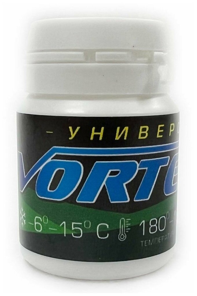 Порошок VORTEX -6 -15