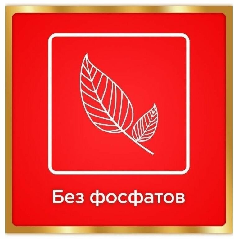Таблетки для посудомоечной машины Сомат Gold, 36 таблеток - фото №2