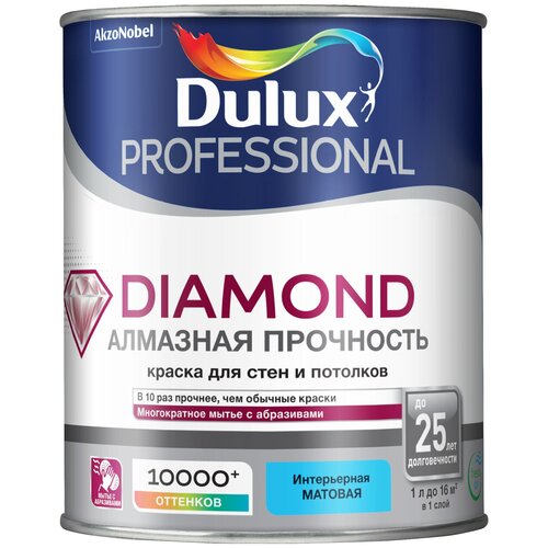 Dulux Diamond Matt, 1л, белая, светлые тона