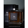 Mr. In Black, Мистер Ин Блэк, туалетная вода мужская, - изображение