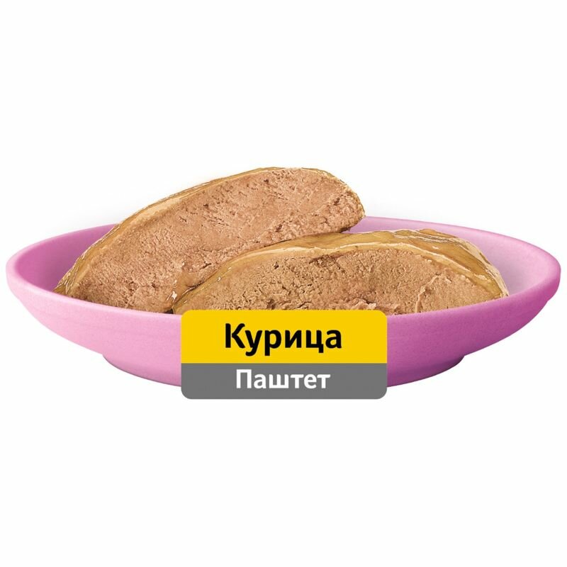 Вискас 10233496/10244963 пауч д/котят Паштет Курица 75г - фотография № 10