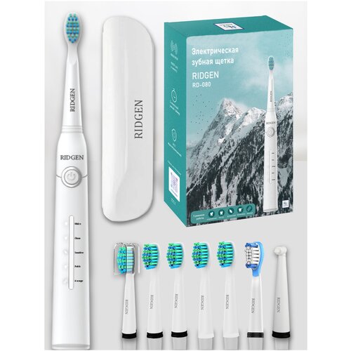 Электрическая зубная щетка Ridgen RD-080 белый дорожный футляр 8 насадок 269000₽