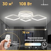 Люстра потолочная светодиодная Moderli V10120-CL Zita NG