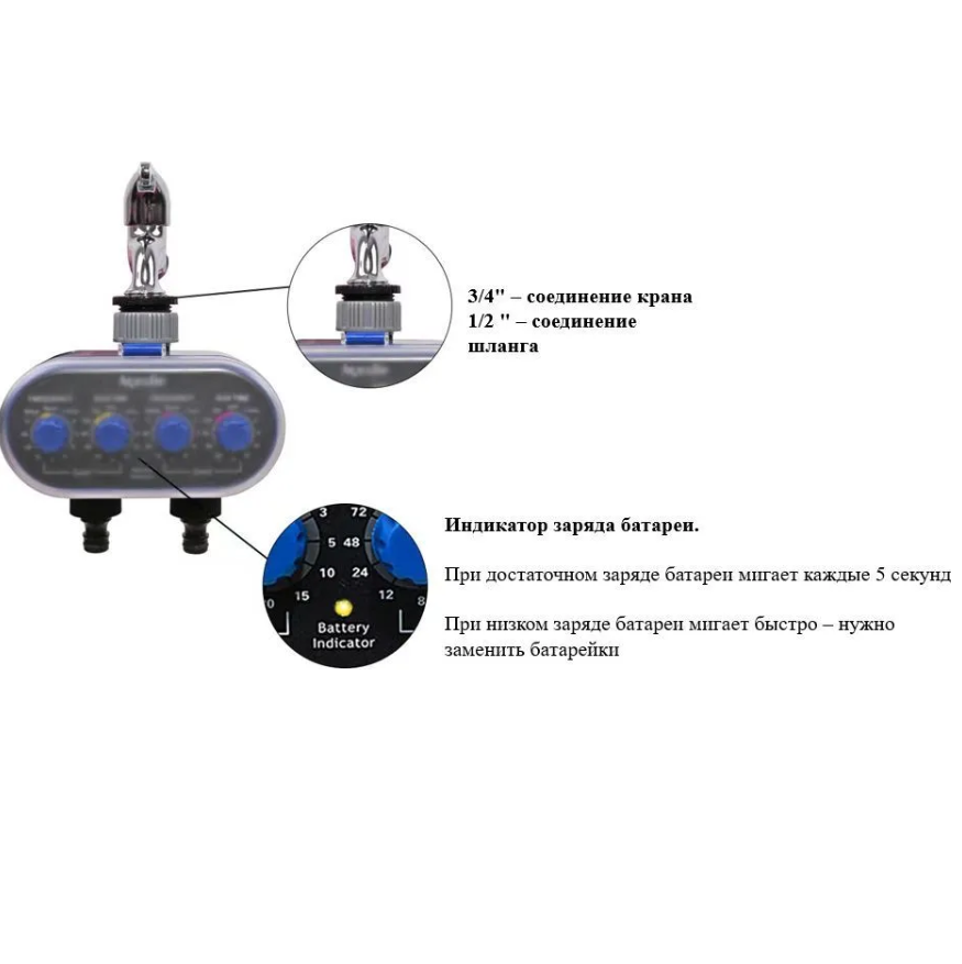 Таймер для полива электронный двухканальный Aqualin VF-21032 - фотография № 4
