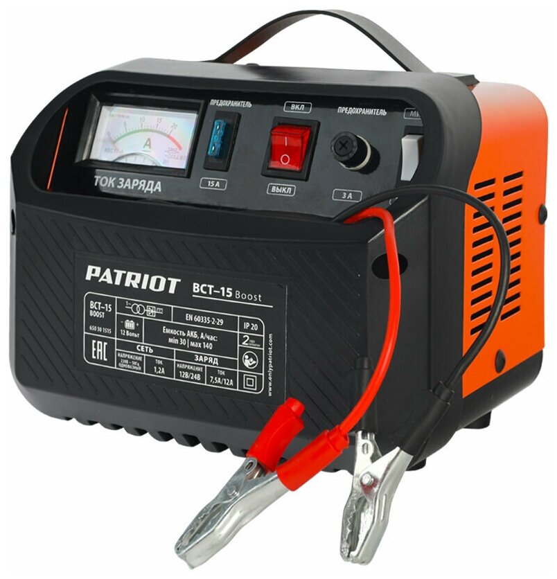 Пуско-зарядное устройство PATRIOT BCT-15 Boost