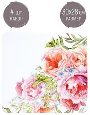 Набор салфеток сервировочных, плейсматов 4 шт "Floristry", 30х28 см, Nouvelle