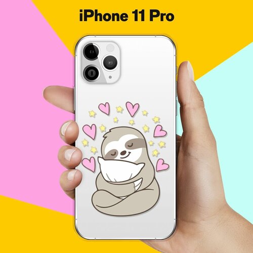 Силиконовый чехол Ленивец на Apple iPhone 11 Pro силиконовый чехол ленивец на apple iphone 11 pro max