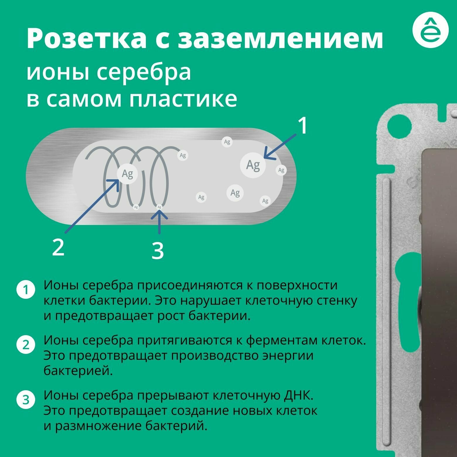 Розетка мокко AtlasDesign с заземлением ATN000643 Schneider Electric / Systeme Electric 4шт - фотография № 3