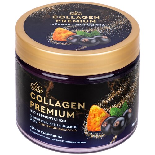 Натуральный пищевой коллаген в желе Collagen Premium с черной смородиной и янтарной кислотой 380 гр