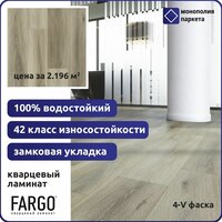 Кварцевый ламинат Fargo Comfort VL 89015-003 Дуб Мартовский 1220 х 180 х 4 мм 33 класс