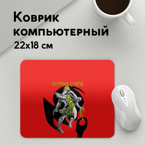 Коврик для мышки прямоугольный 220x180x3мм / Cannibal Corpse / Рок / Horror Skull Cannibal Corpse cannibal corpse torture cd