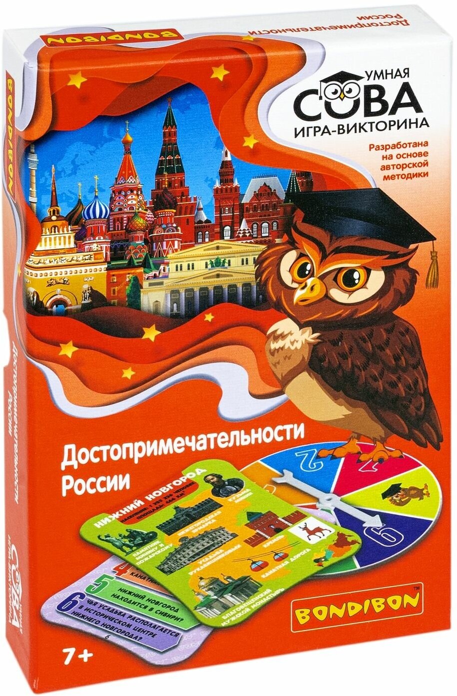 Игра-викторина «Достопримечательн.России» ВВ5196 Bondibon - фото №2