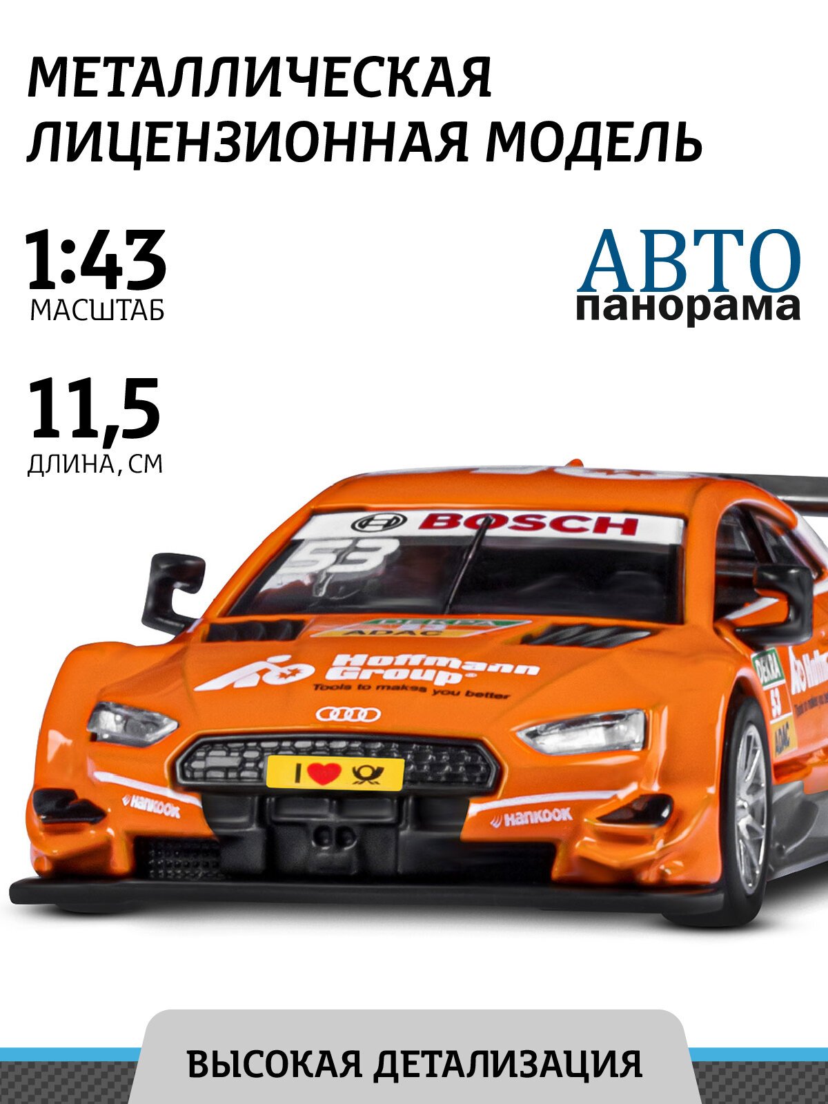  1:43 Audi RS 5 DTM,  1251215JB 