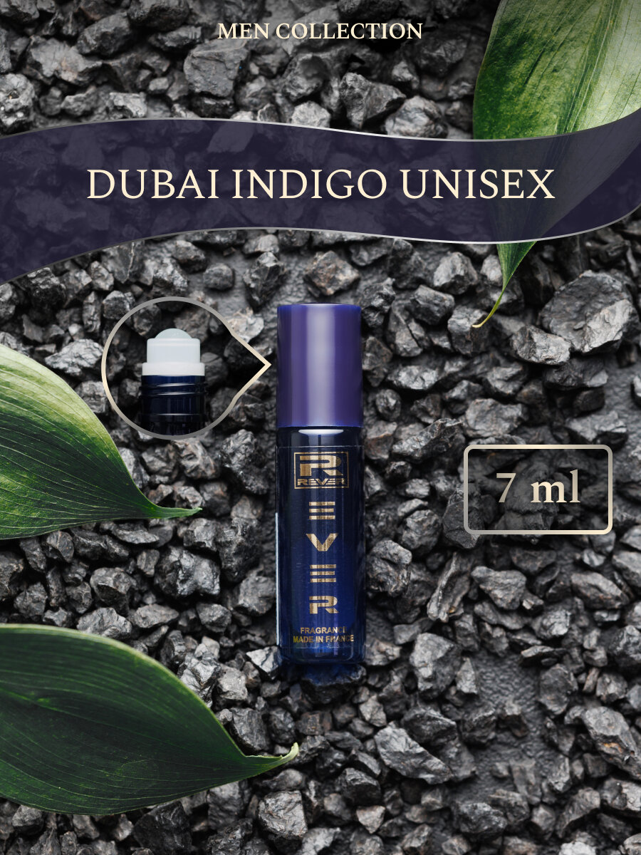 G012/Rever Parfum/PREMIUM Collection for men/DUBAI INDIGO UNISEX/7 мл