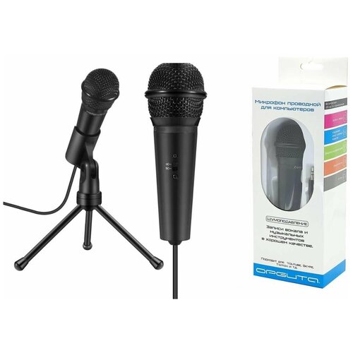 Орбита OT-PCS05 Микрофон для компьютера - ноутбука - ПК - проводной - jack 35 мм Zoom Skype 74900₽
